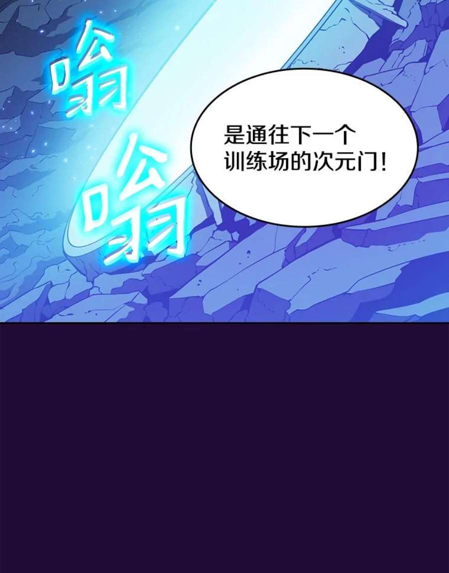 从地狱归来的圣座7.万毒不侵