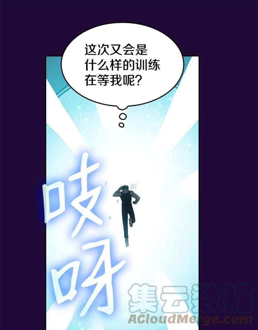 从地狱归来的圣座7.万毒不侵