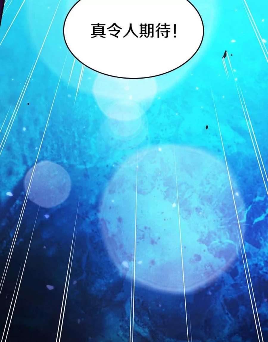 从地狱归来的圣座7.万毒不侵