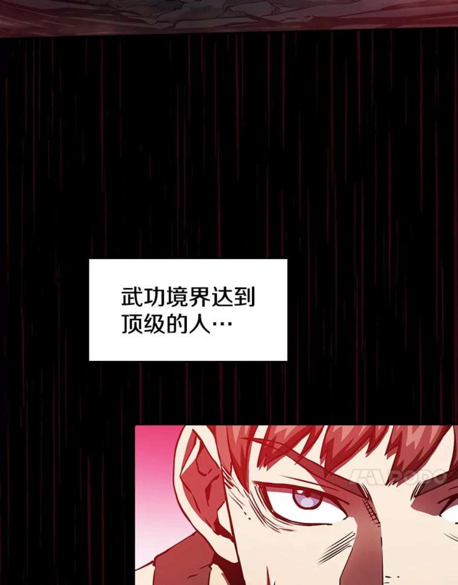 从地狱归来的圣座7.万毒不侵