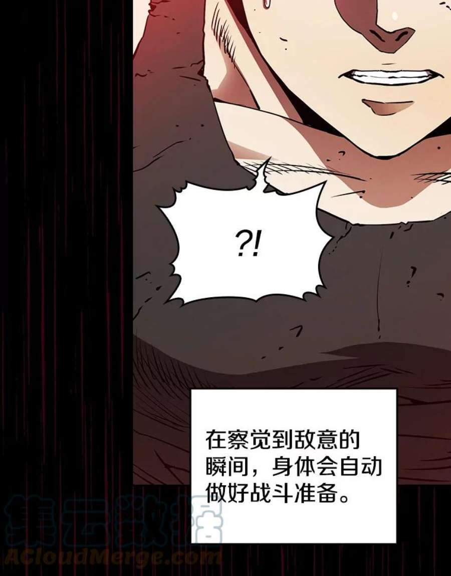 从地狱归来的圣座7.万毒不侵