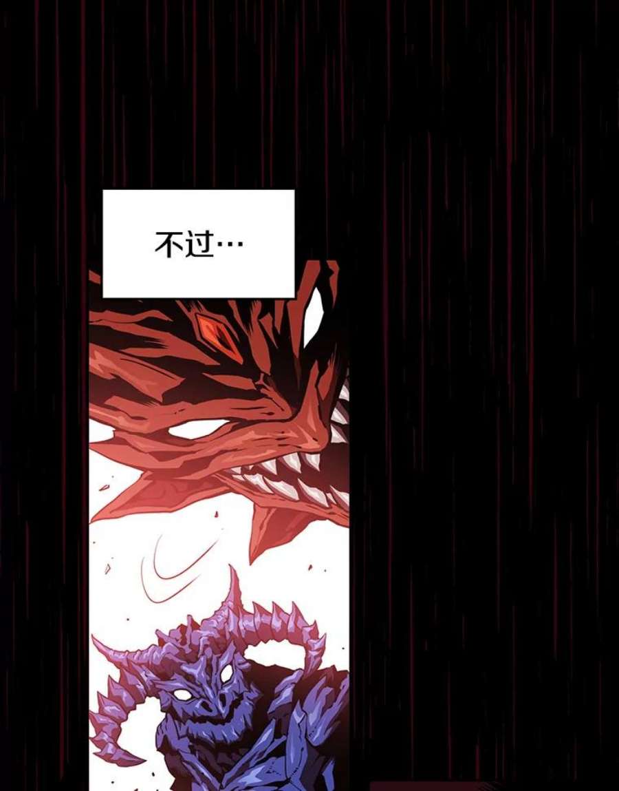 从地狱归来的圣座7.万毒不侵