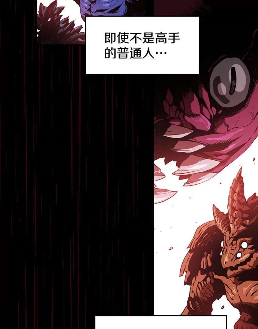 从地狱归来的圣座7.万毒不侵