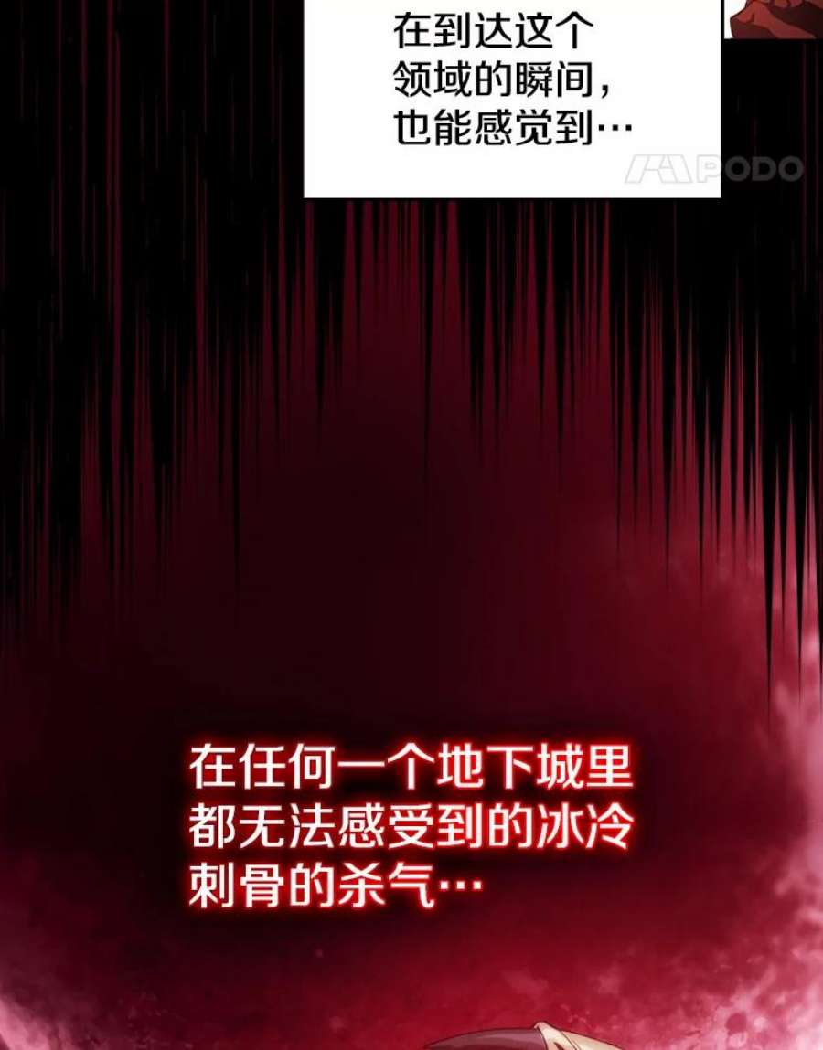 从地狱归来的圣座7.万毒不侵