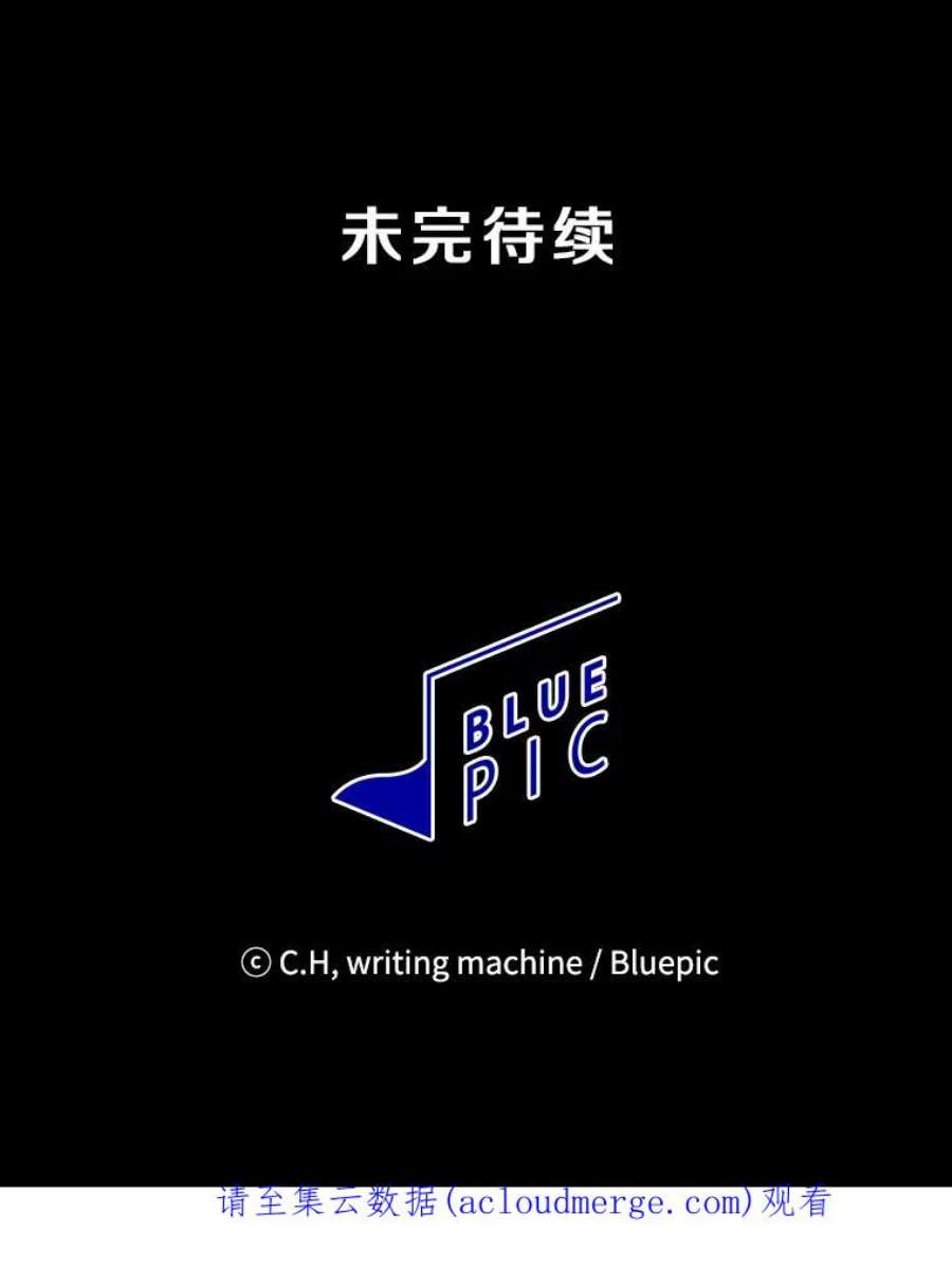 从地狱归来的圣座7.万毒不侵