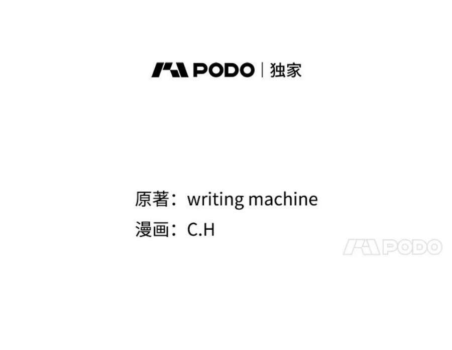 从地狱归来的圣座7.万毒不侵