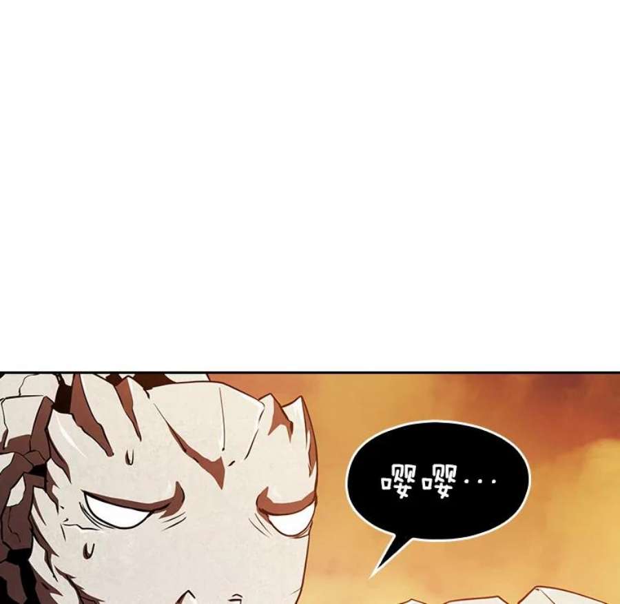 从地狱归来的圣座7.万毒不侵