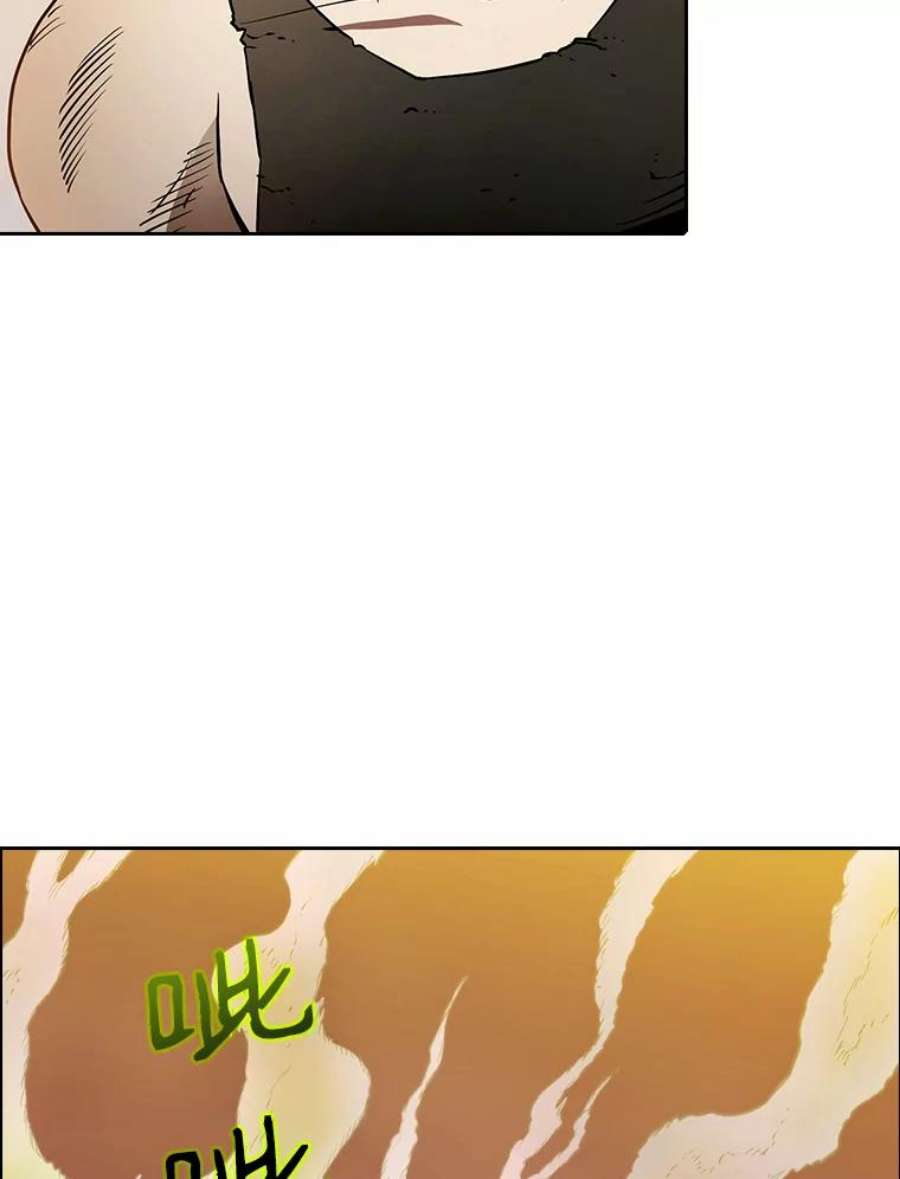 从地狱归来的圣座7.万毒不侵