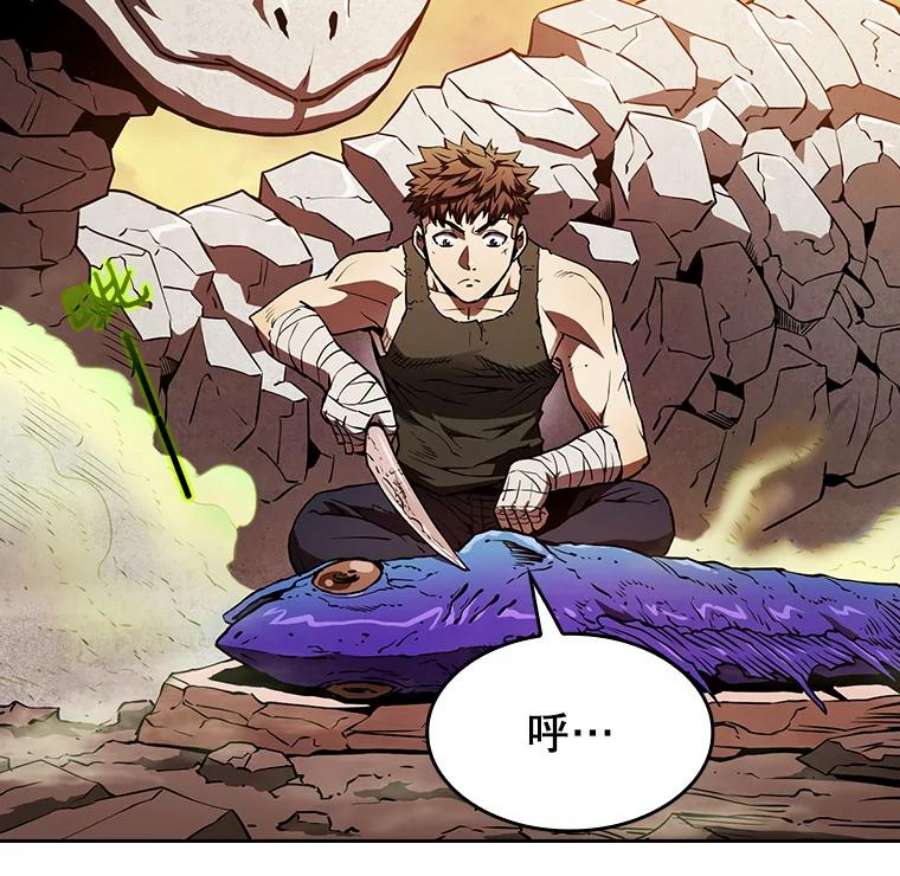 从地狱归来的圣座7.万毒不侵