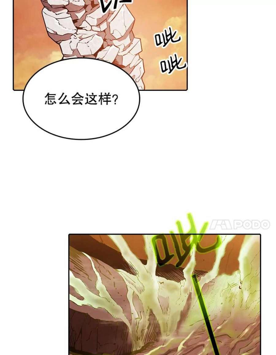 从地狱归来的圣座7.万毒不侵