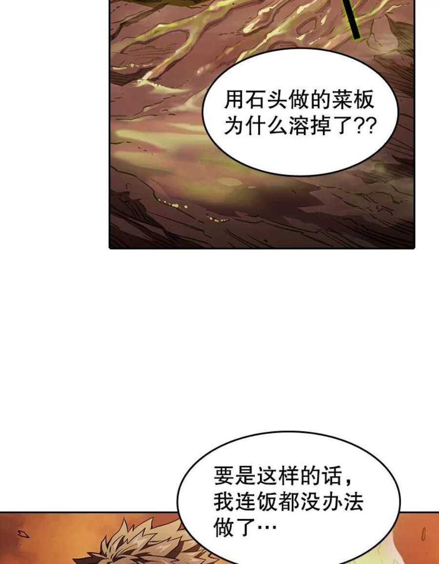 从地狱归来的圣座7.万毒不侵