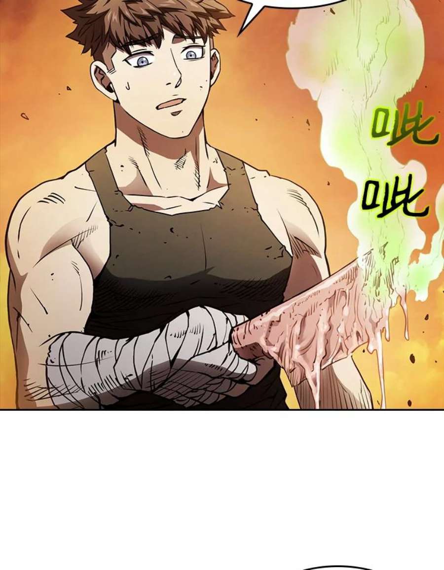 从地狱归来的圣座7.万毒不侵