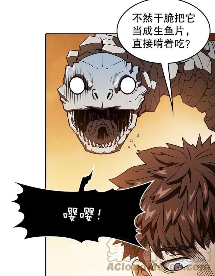 从地狱归来的圣座7.万毒不侵