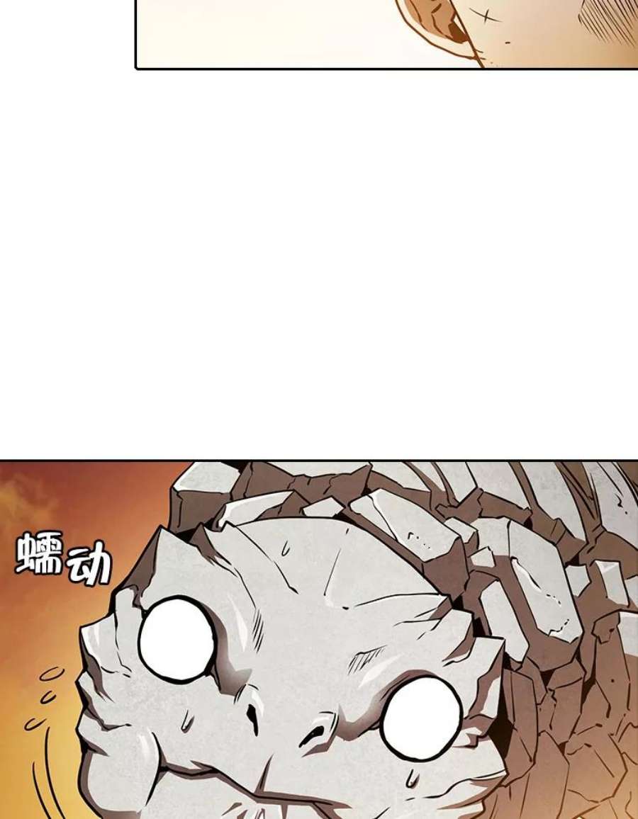 从地狱归来的圣座7.万毒不侵