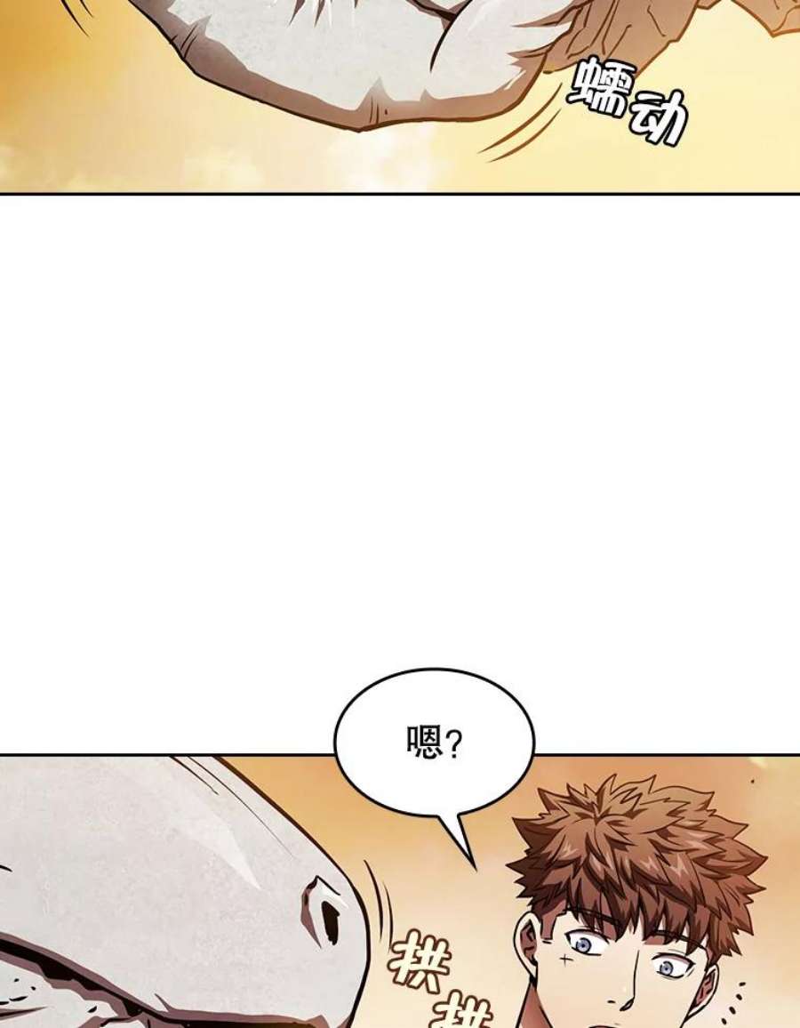 从地狱归来的圣座7.万毒不侵