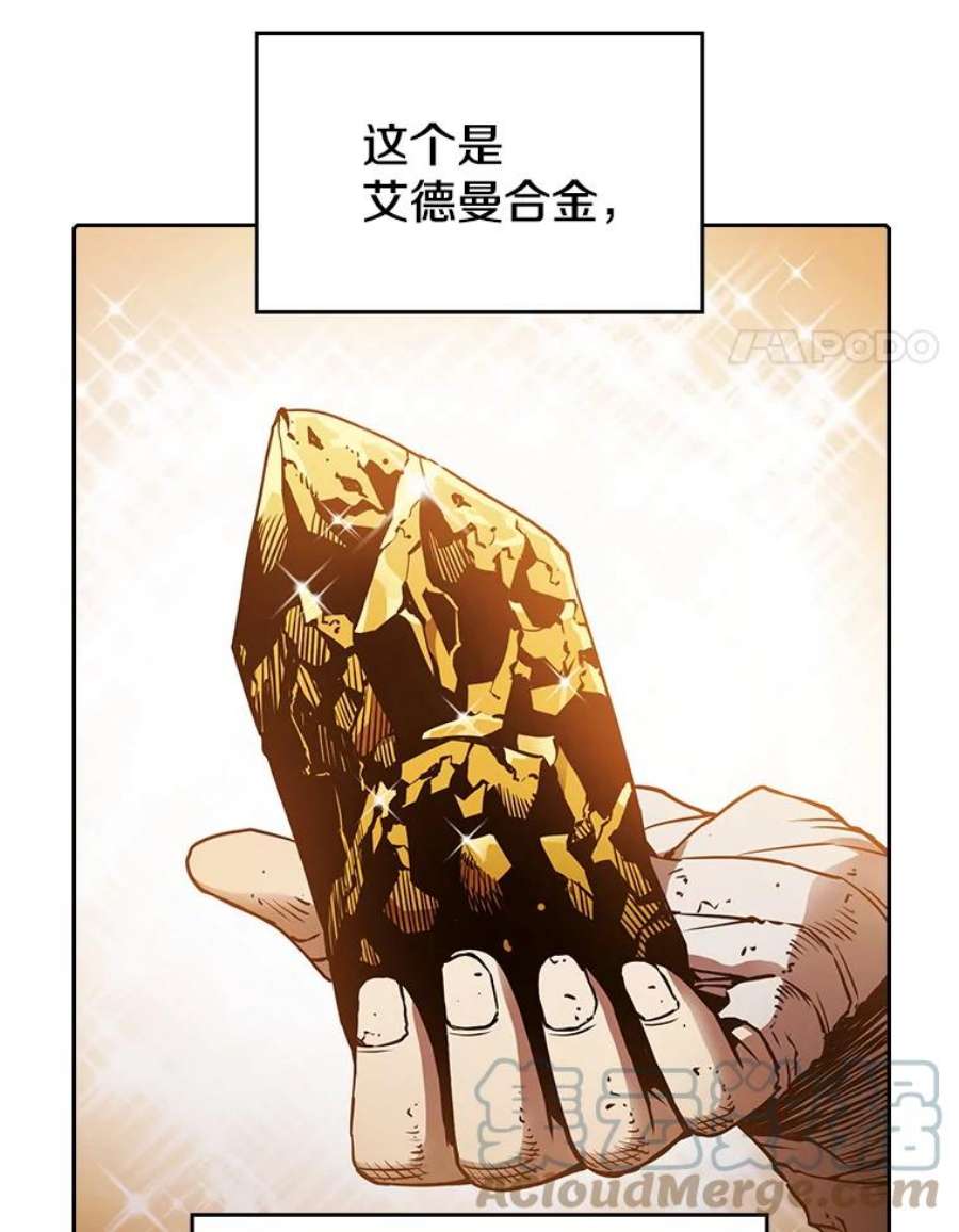 从地狱归来的圣座7.万毒不侵