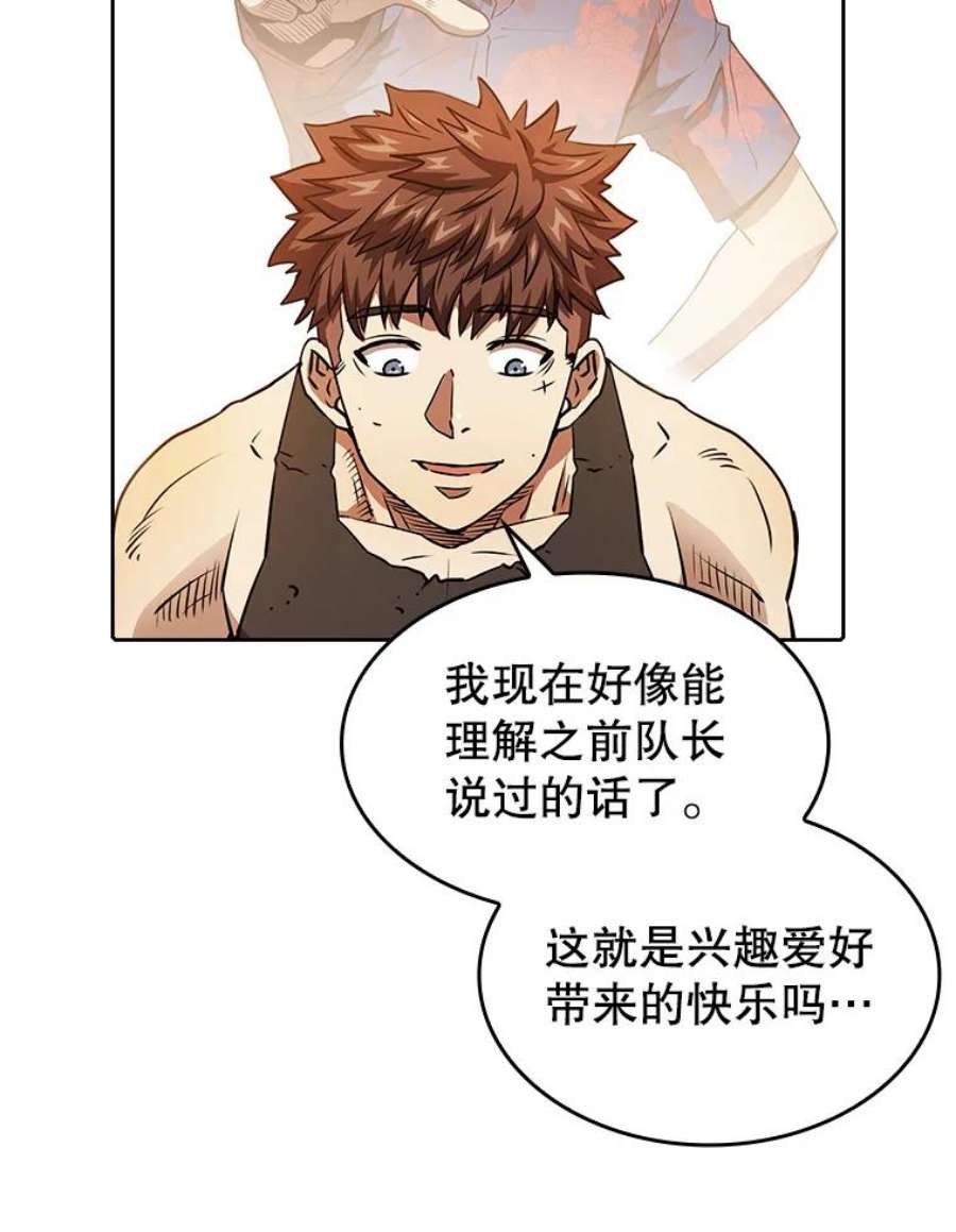 从地狱归来的圣座7.万毒不侵