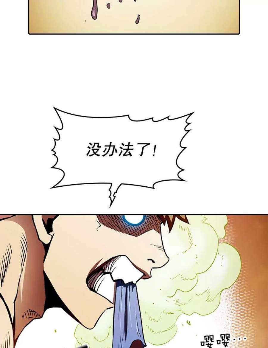 从地狱归来的圣座7.万毒不侵