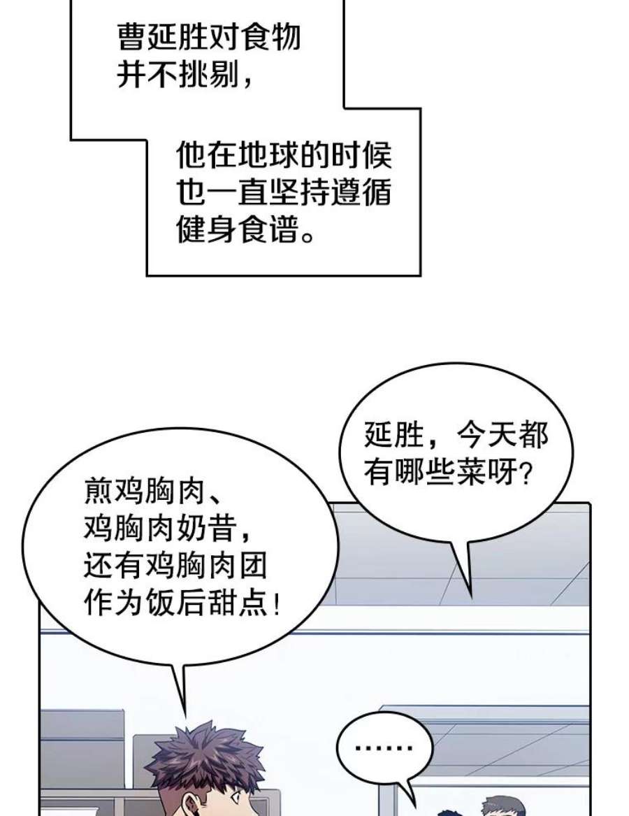 从地狱归来的圣座7.万毒不侵