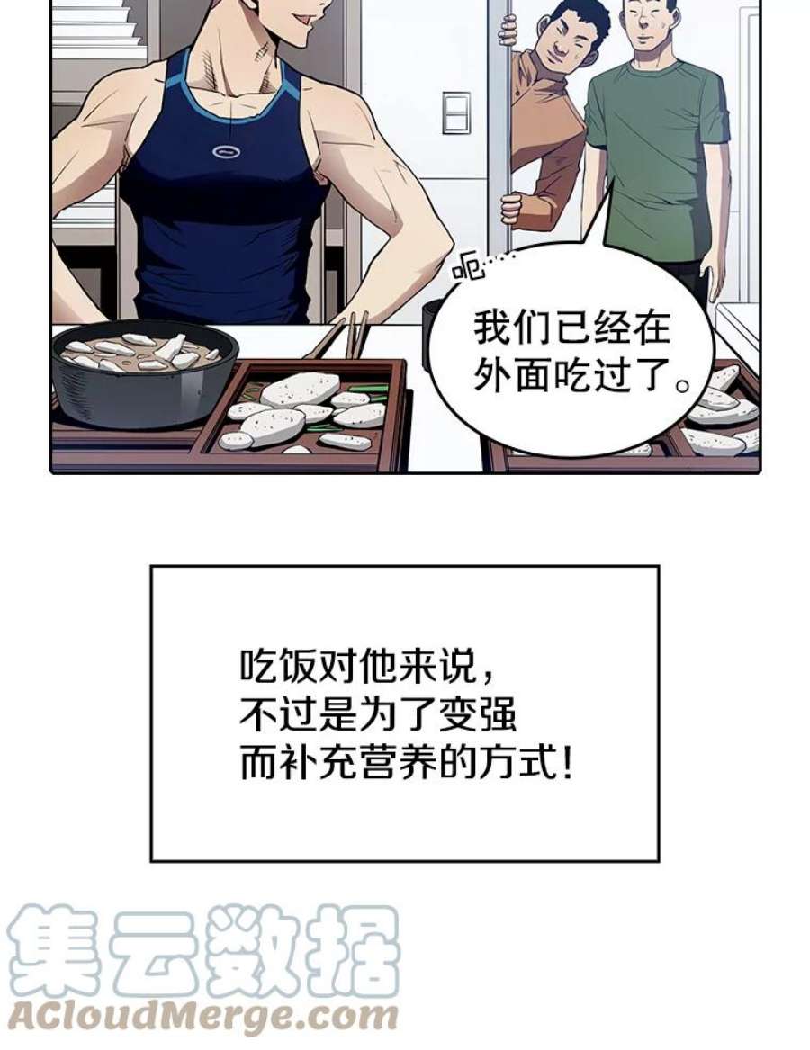 从地狱归来的圣座7.万毒不侵