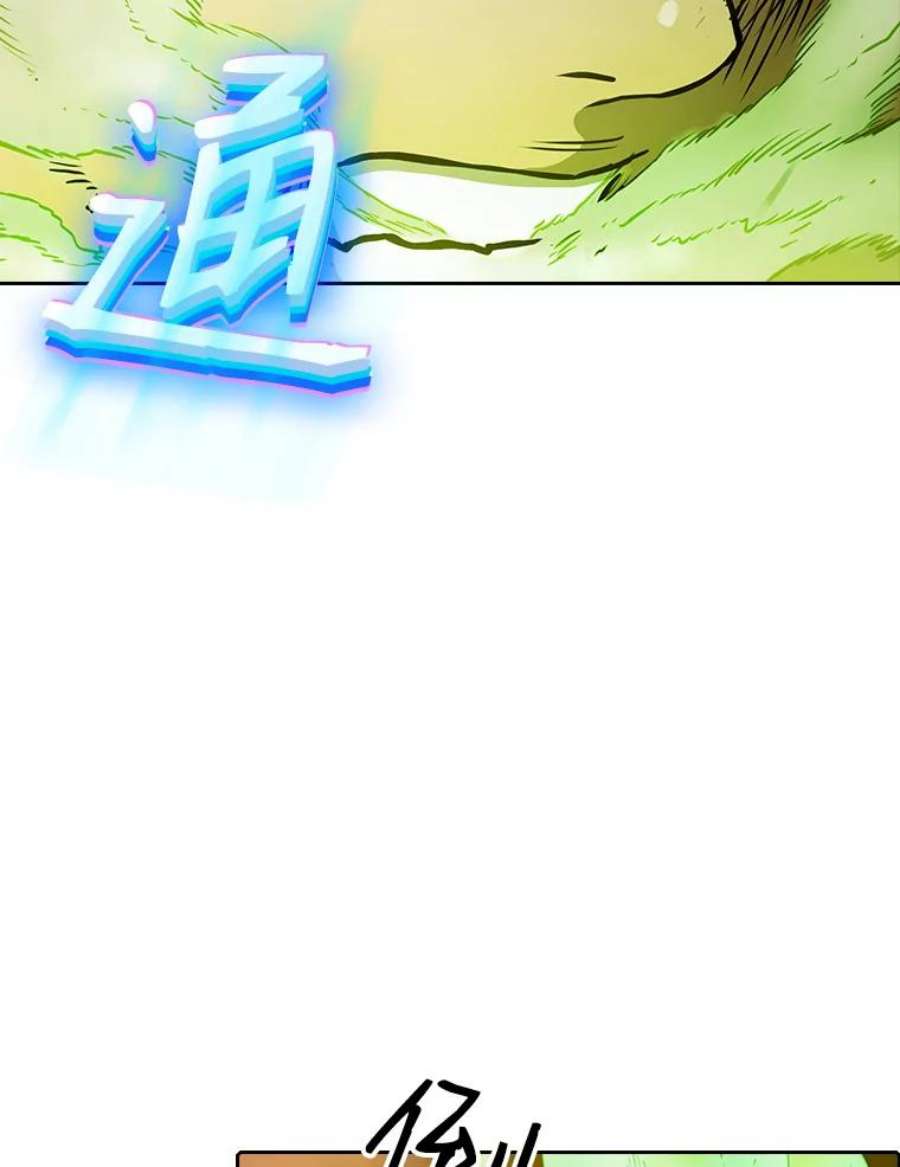 从地狱归来的圣座7.万毒不侵