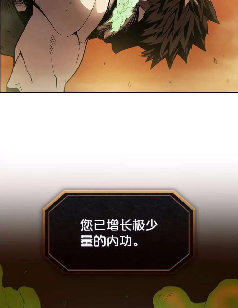 从地狱归来的圣座7.万毒不侵