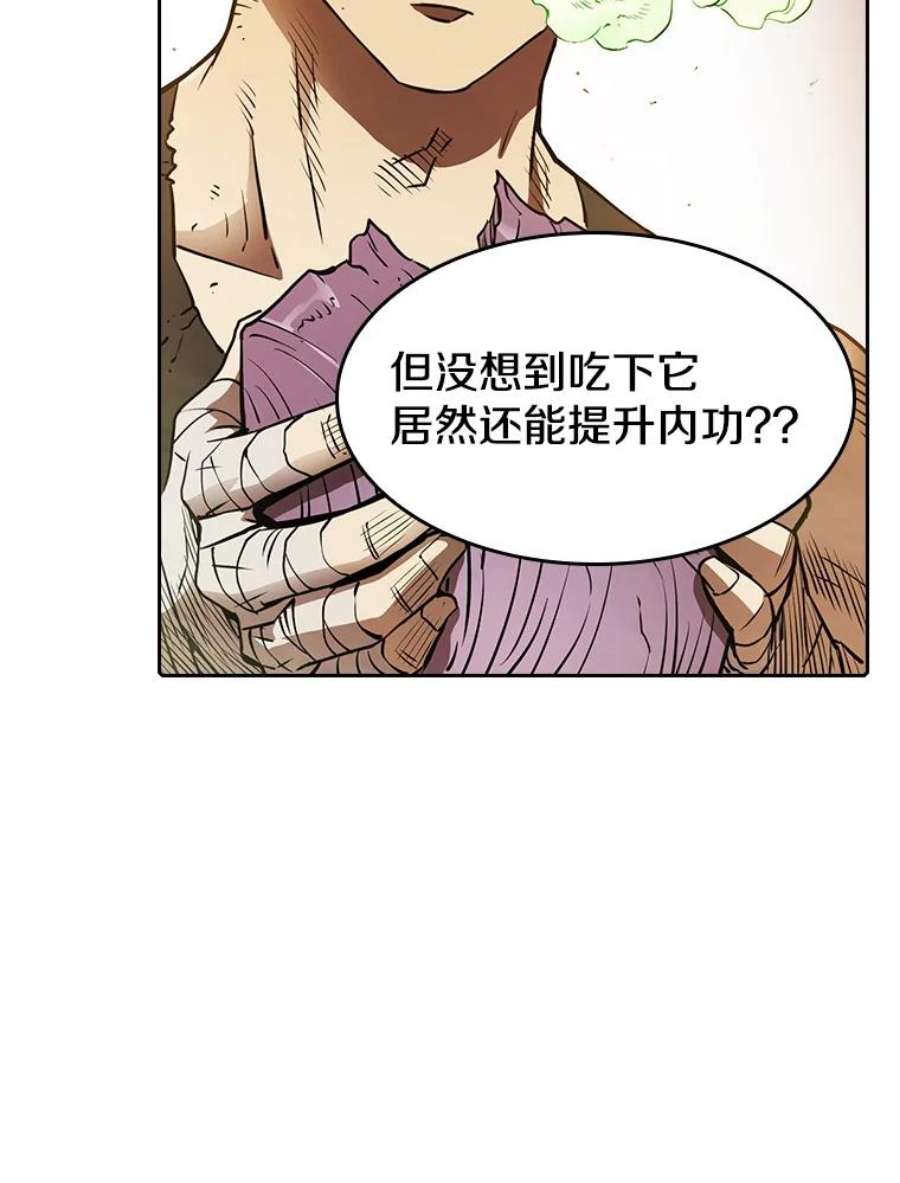 从地狱归来的圣座7.万毒不侵