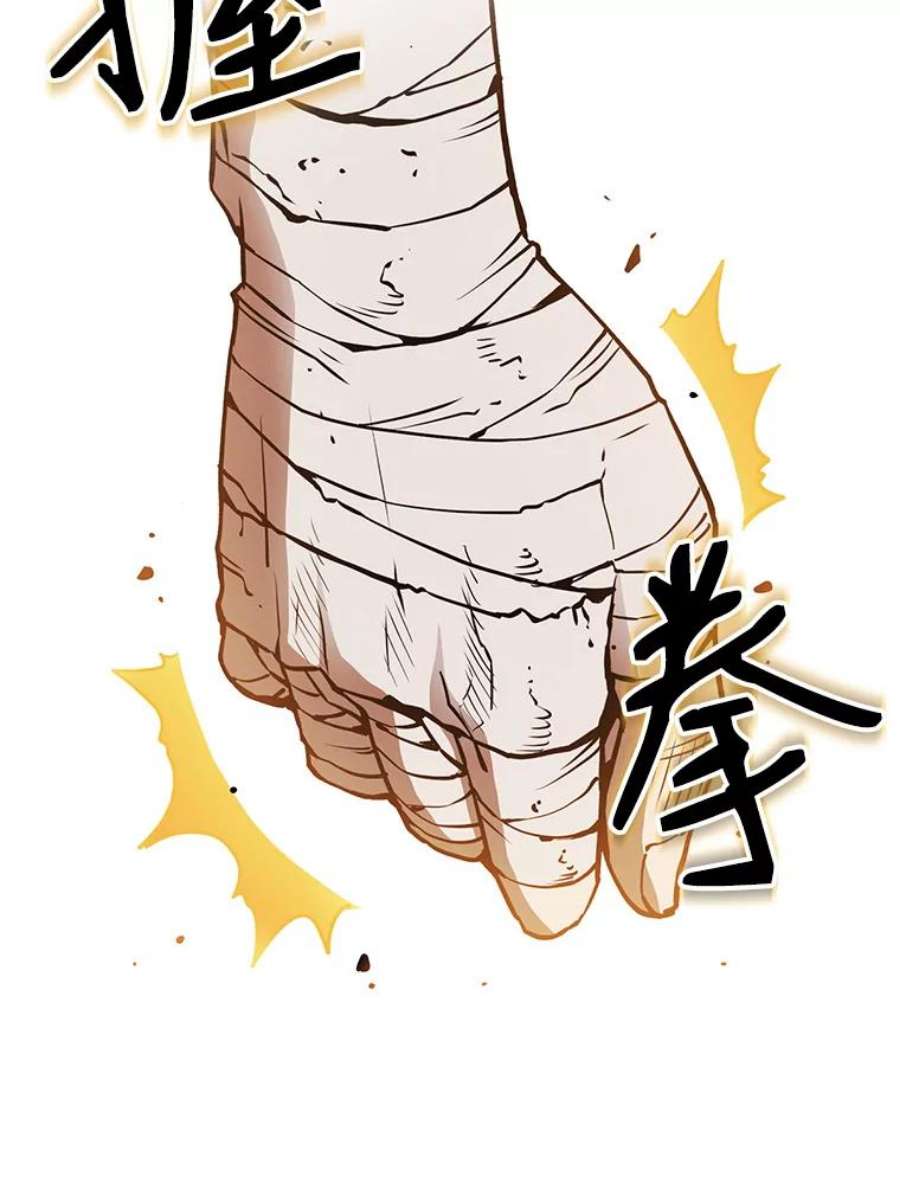 从地狱归来的圣座7.万毒不侵