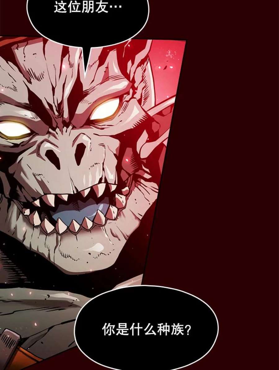 从地狱归来的圣座8.血和混战的统治者