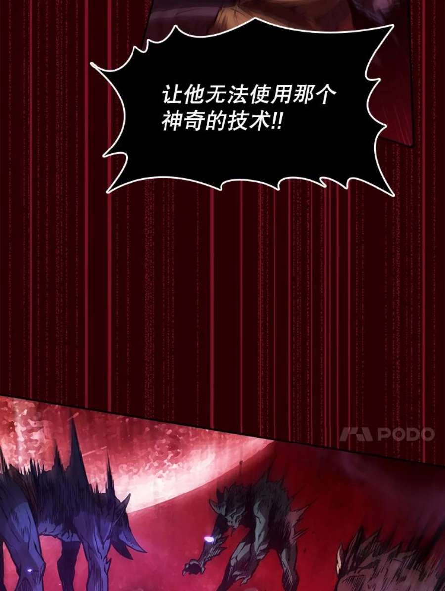 从地狱归来的圣座8.血和混战的统治者