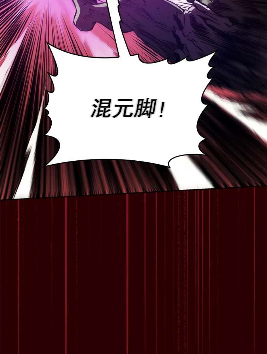 从地狱归来的圣座8.血和混战的统治者