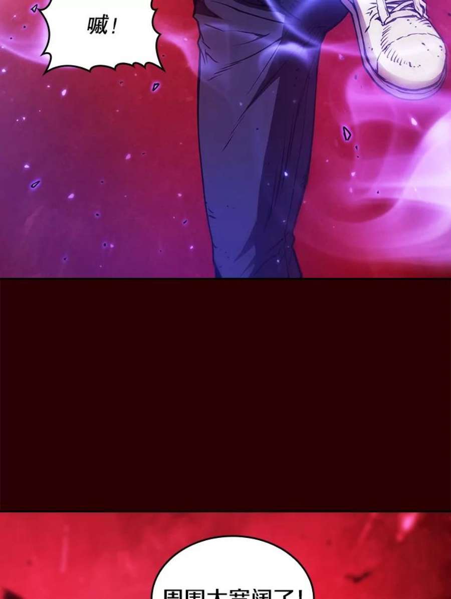 从地狱归来的圣座8.血和混战的统治者