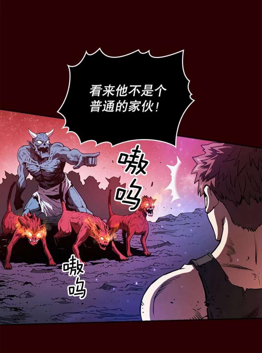 从地狱归来的圣座8.血和混战的统治者