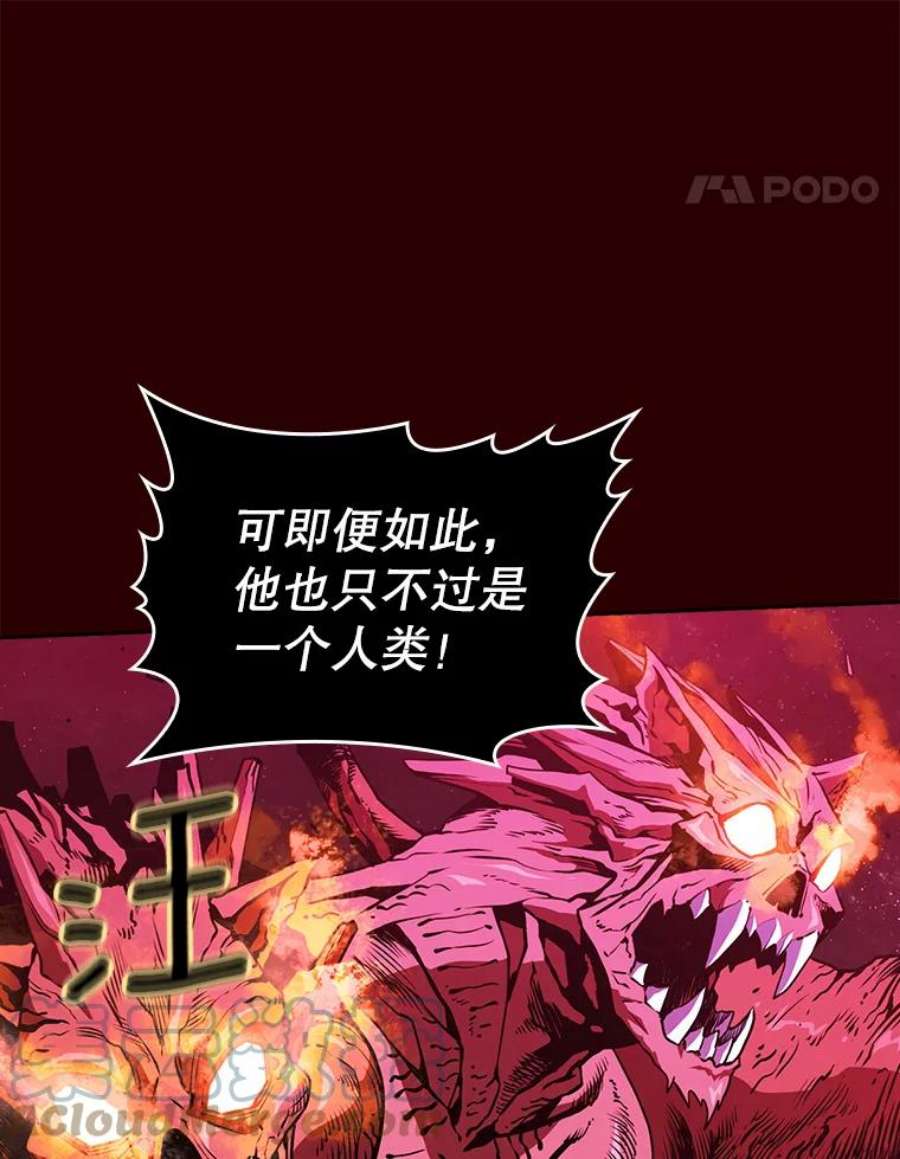 从地狱归来的圣座8.血和混战的统治者