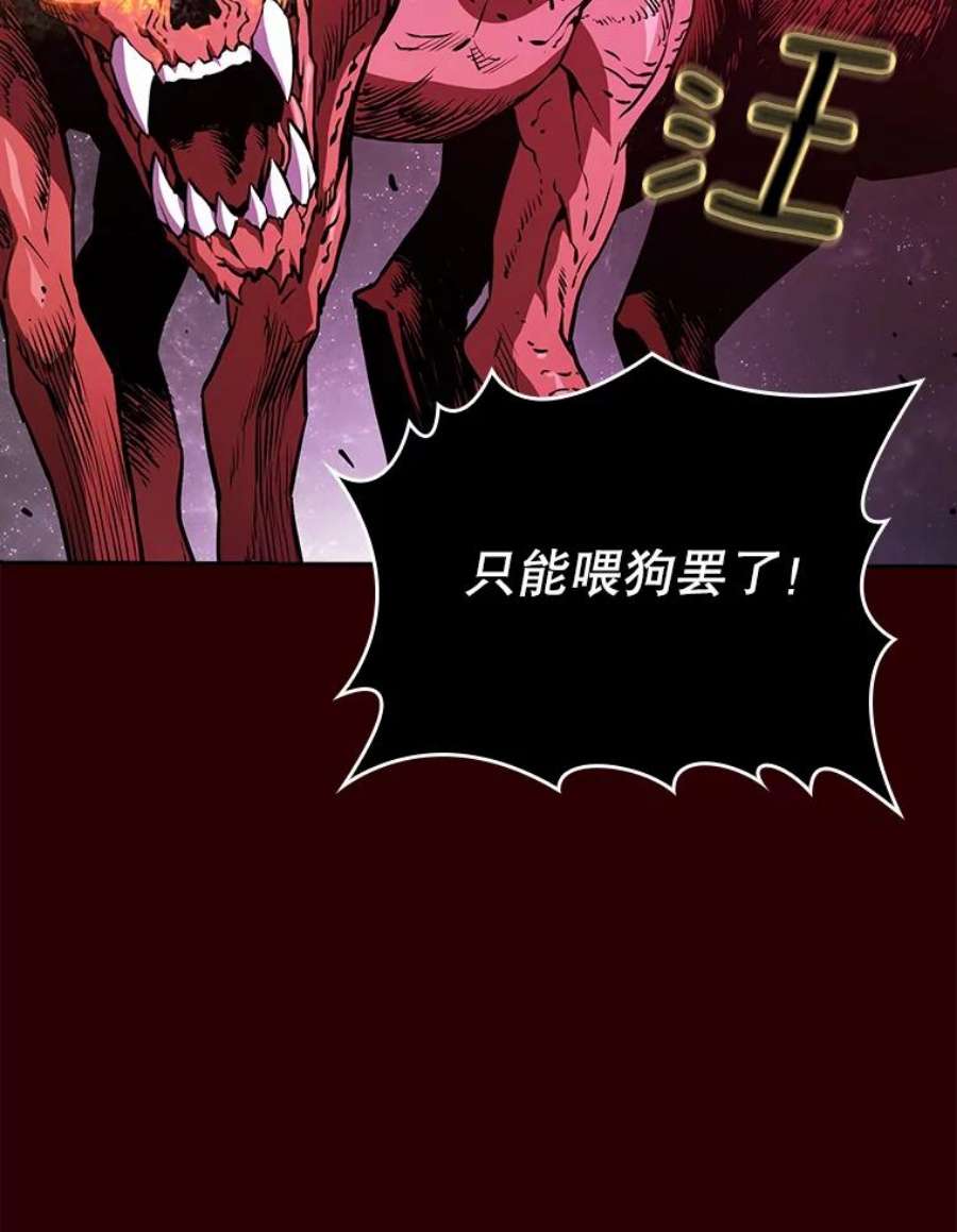 从地狱归来的圣座8.血和混战的统治者