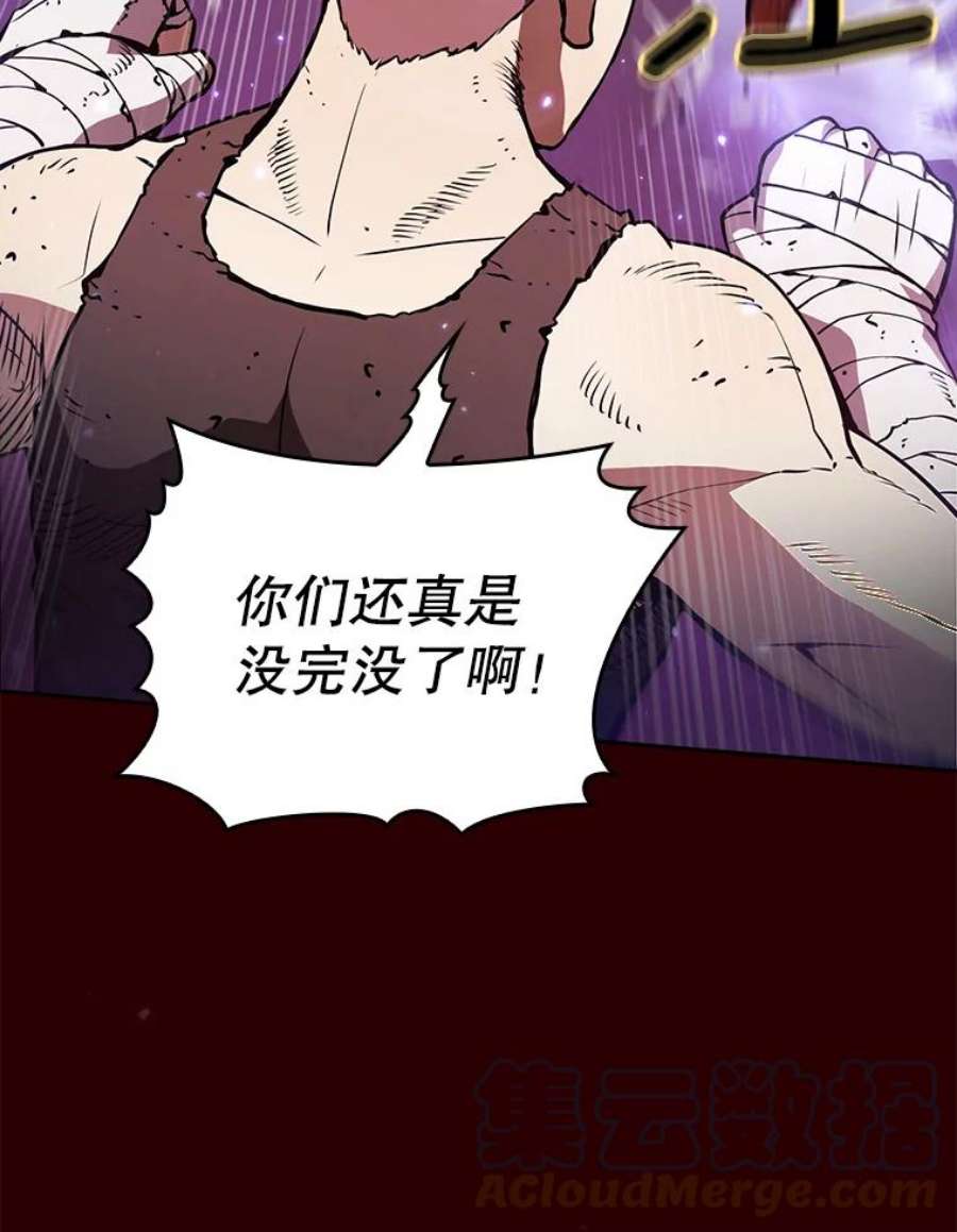 从地狱归来的圣座8.血和混战的统治者