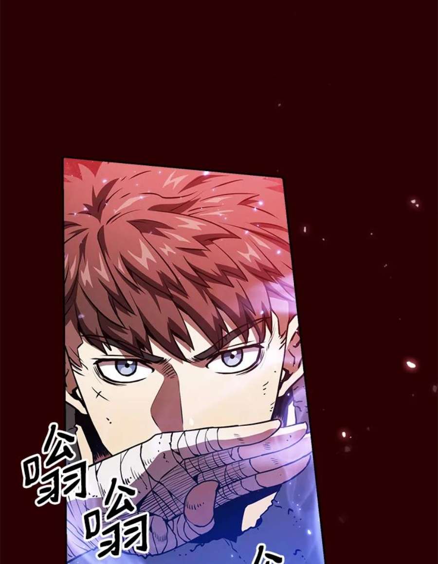 从地狱归来的圣座8.血和混战的统治者