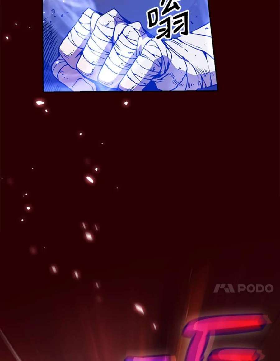 从地狱归来的圣座8.血和混战的统治者