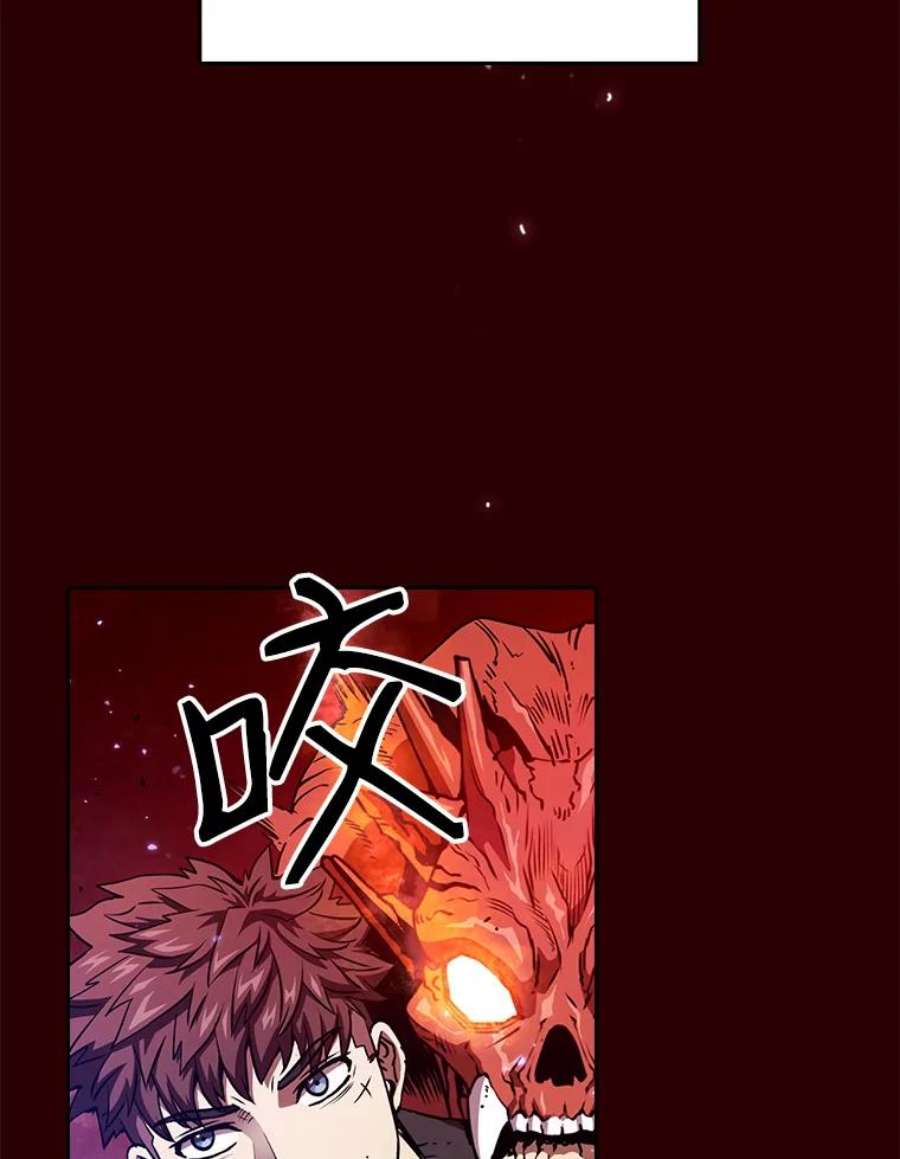 从地狱归来的圣座8.血和混战的统治者