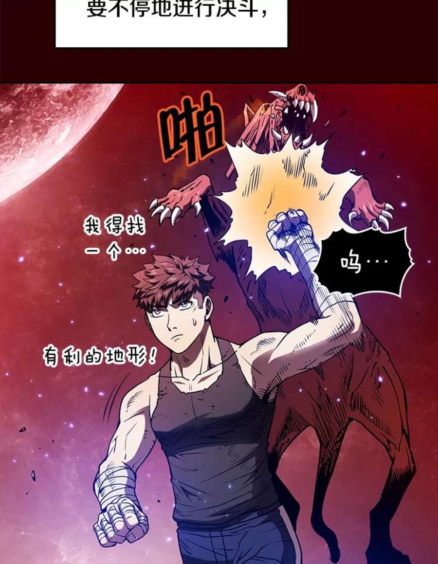 从地狱归来的圣座8.血和混战的统治者