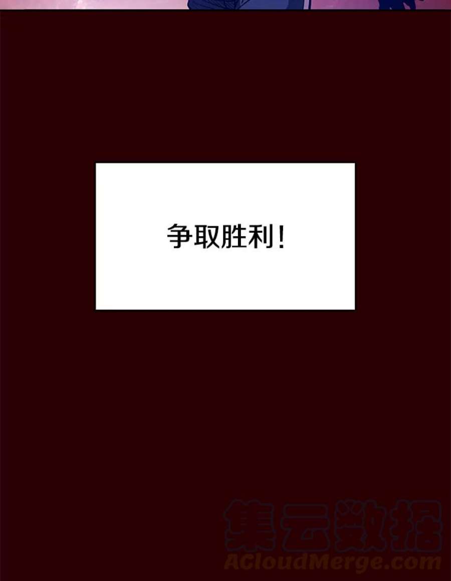 从地狱归来的圣座8.血和混战的统治者