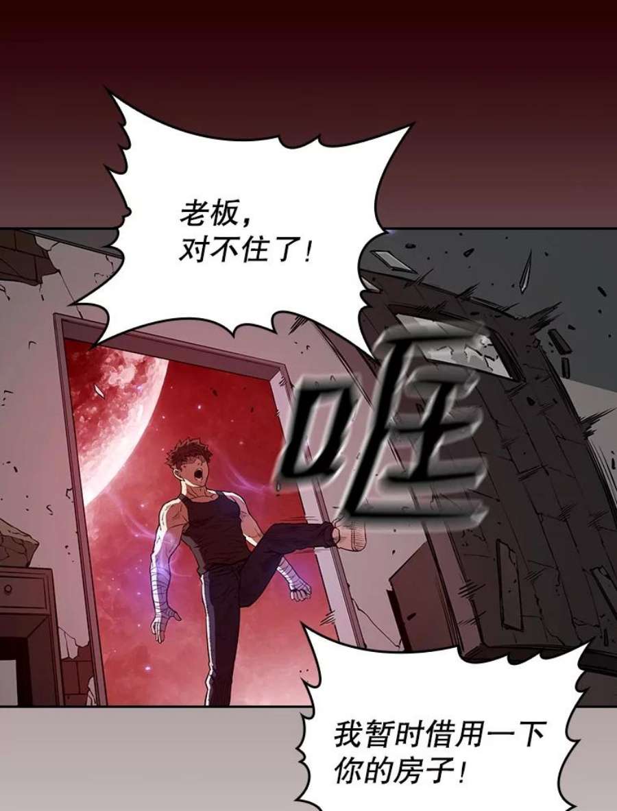 从地狱归来的圣座8.血和混战的统治者