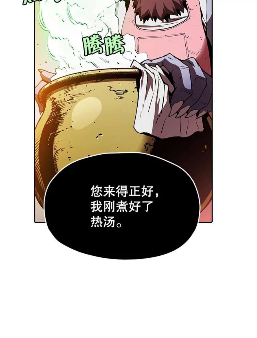 从地狱归来的圣座8.血和混战的统治者