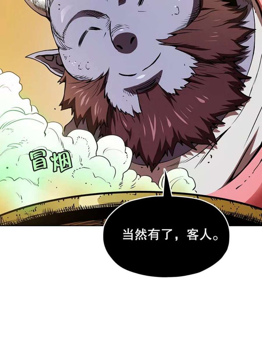 从地狱归来的圣座8.血和混战的统治者