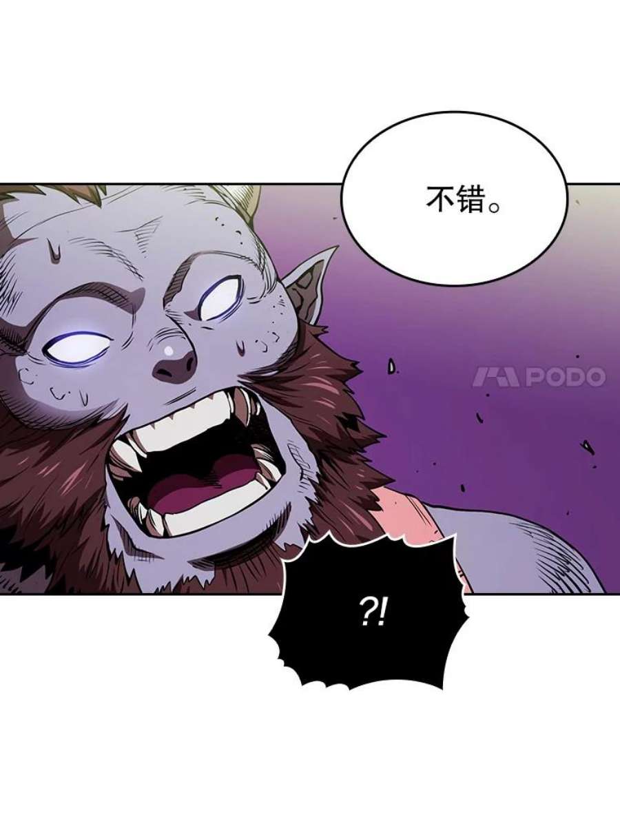 从地狱归来的圣座8.血和混战的统治者