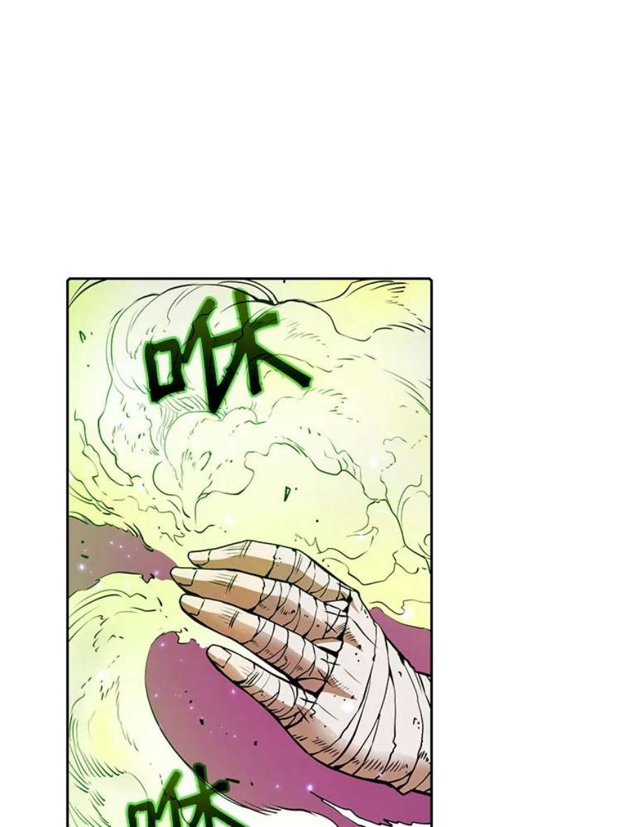 从地狱归来的圣座8.血和混战的统治者