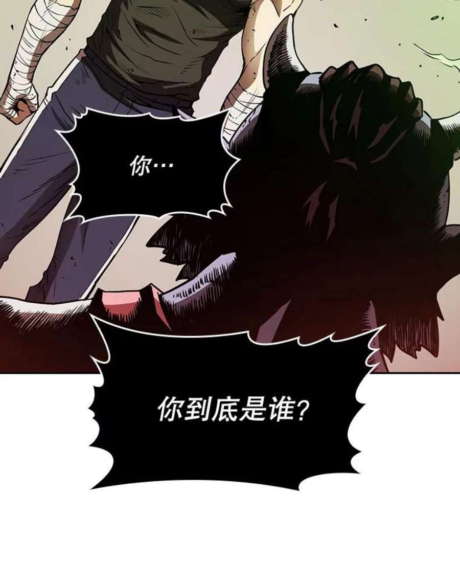 从地狱归来的圣座8.血和混战的统治者