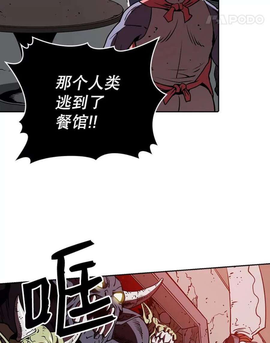 从地狱归来的圣座8.血和混战的统治者