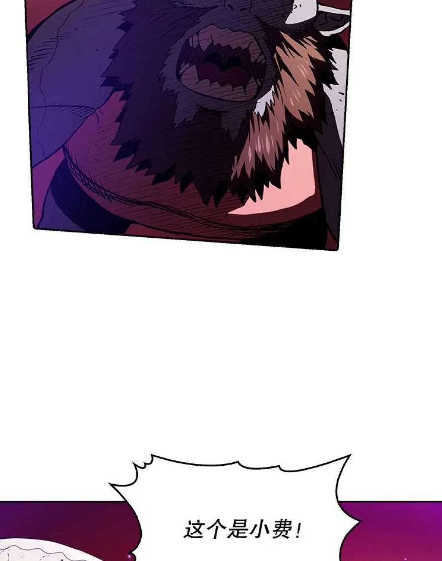 从地狱归来的圣座8.血和混战的统治者