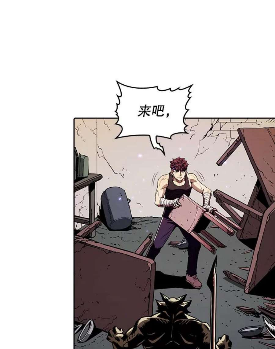 从地狱归来的圣座8.血和混战的统治者